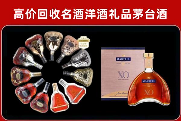茫崖市回收洋酒